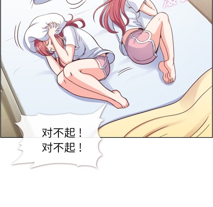 第45話 - 第58张