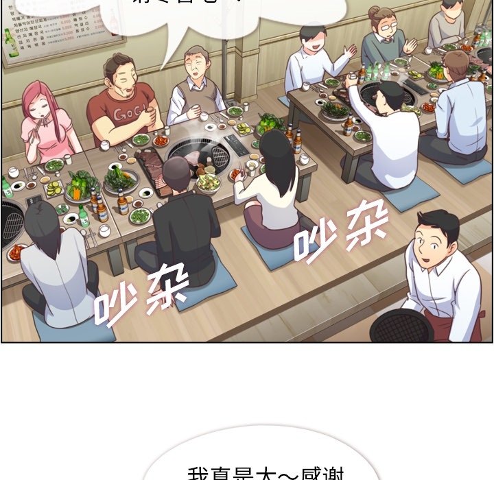 第45話 - 第6张