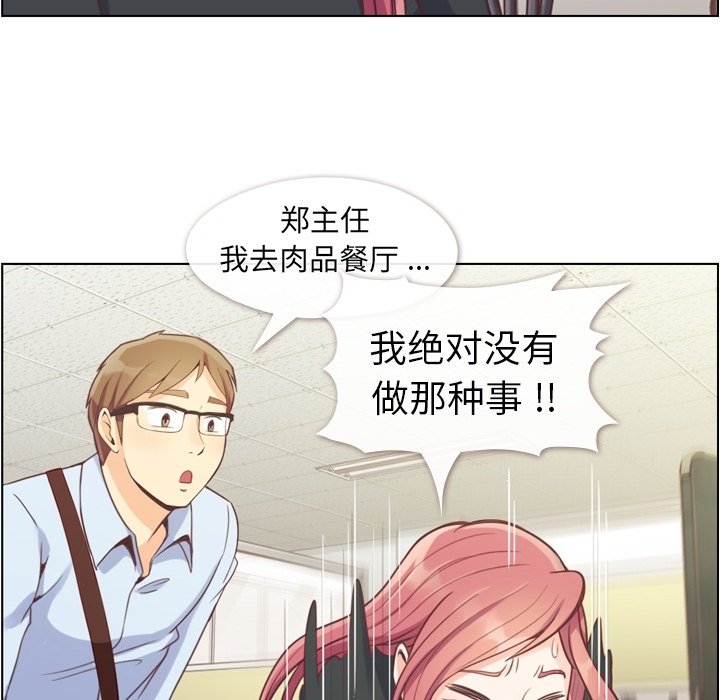 第45話 - 第62张