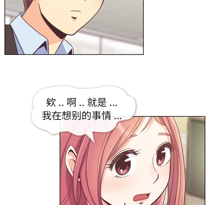 第45話 - 第64张