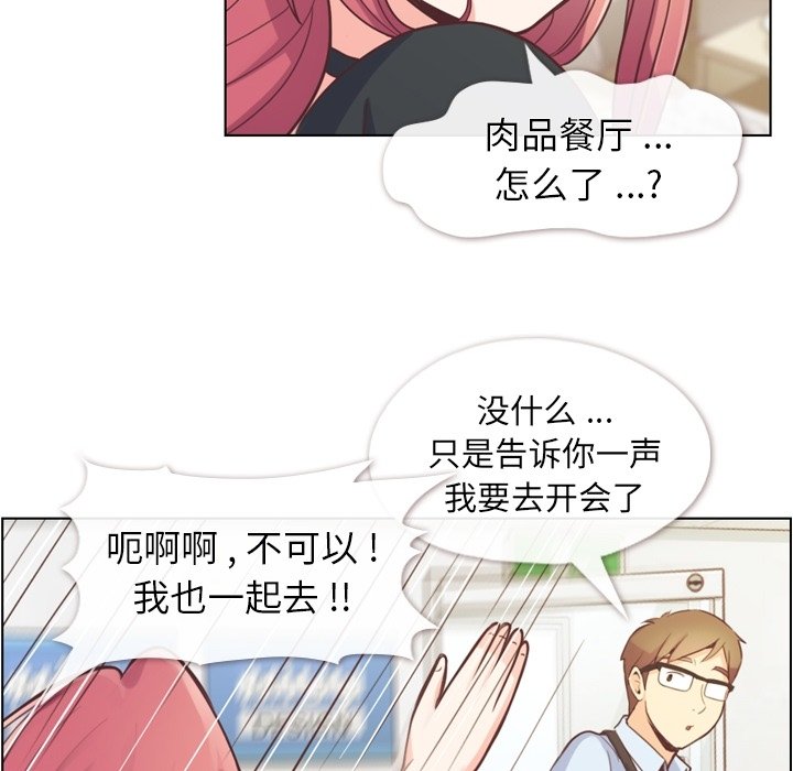 第45話 - 第65张