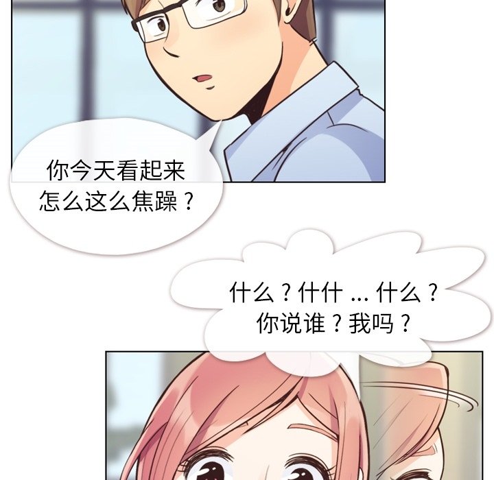 第45話 - 第72张
