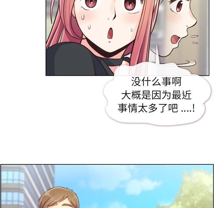 第45話 - 第73张