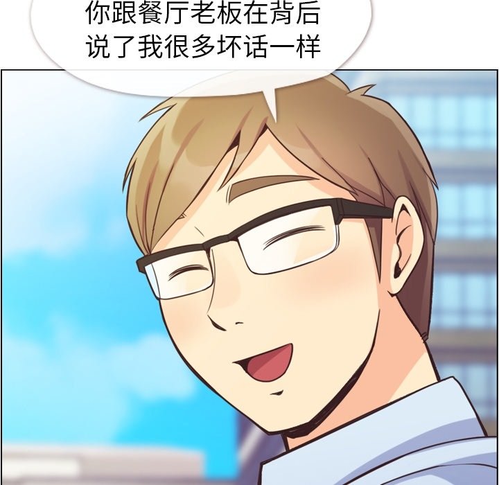 第45話 - 第75张