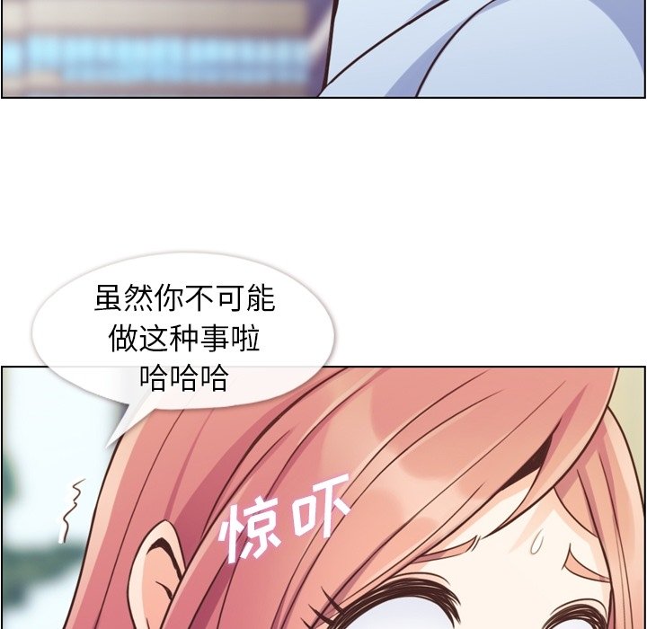 第45話 - 第76张