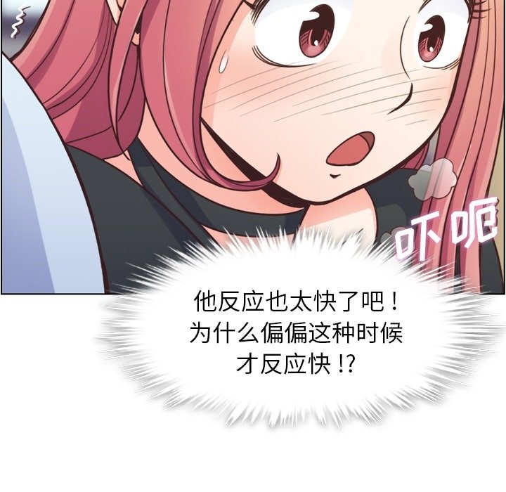 第45話 - 第77张