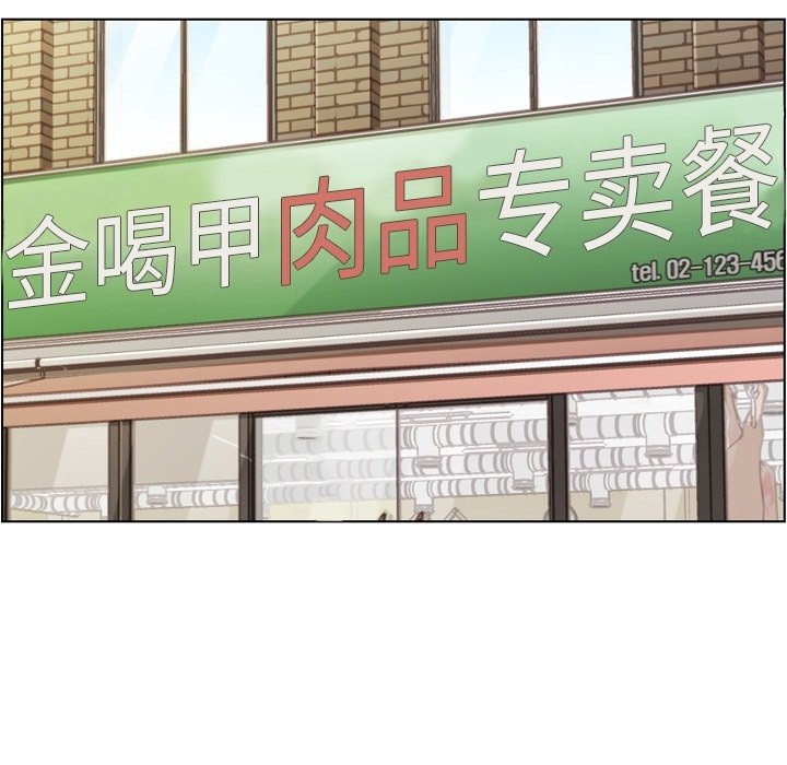 第45話 - 第78张