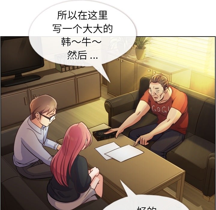 第45話 - 第80张