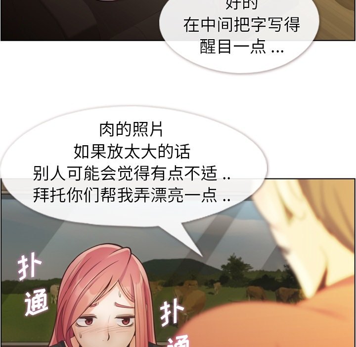 第45話 - 第81张