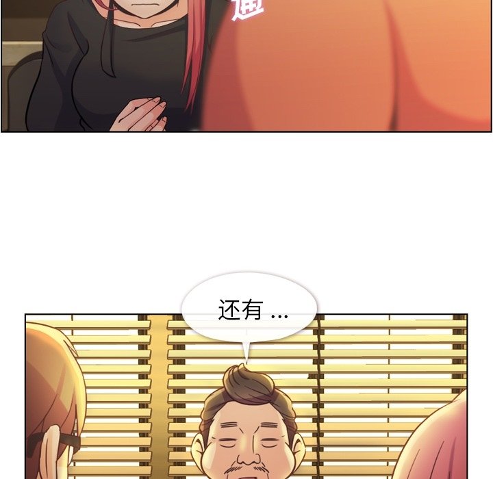 第45話 - 第82张