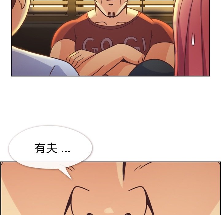 第45話 - 第83张