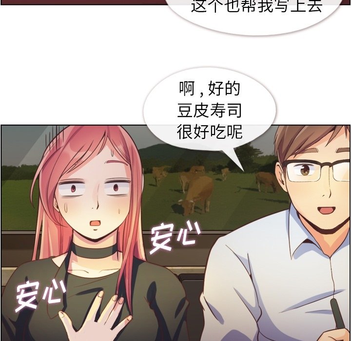 第45話 - 第88张
