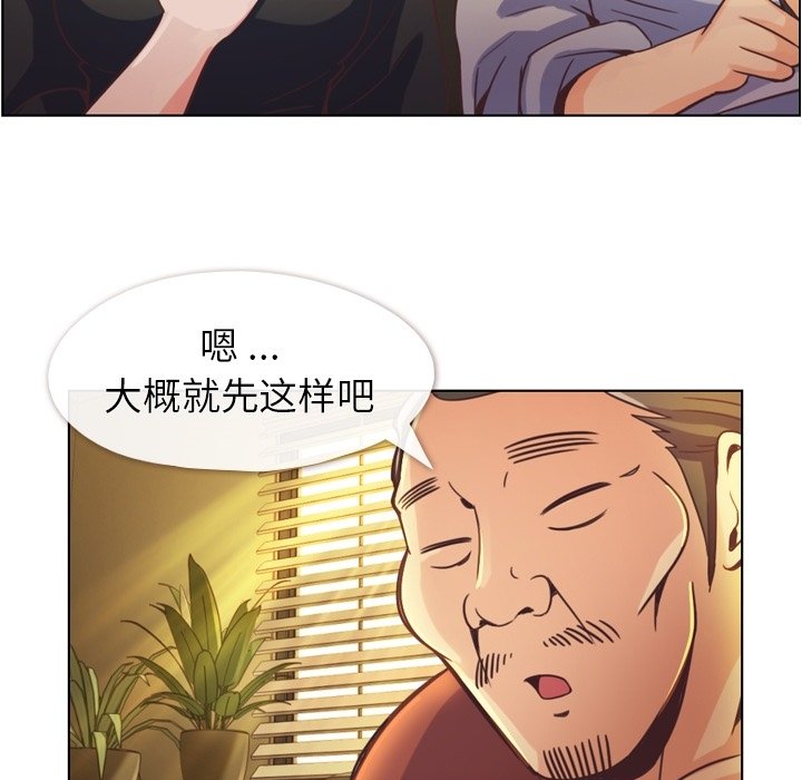 第45話 - 第89张