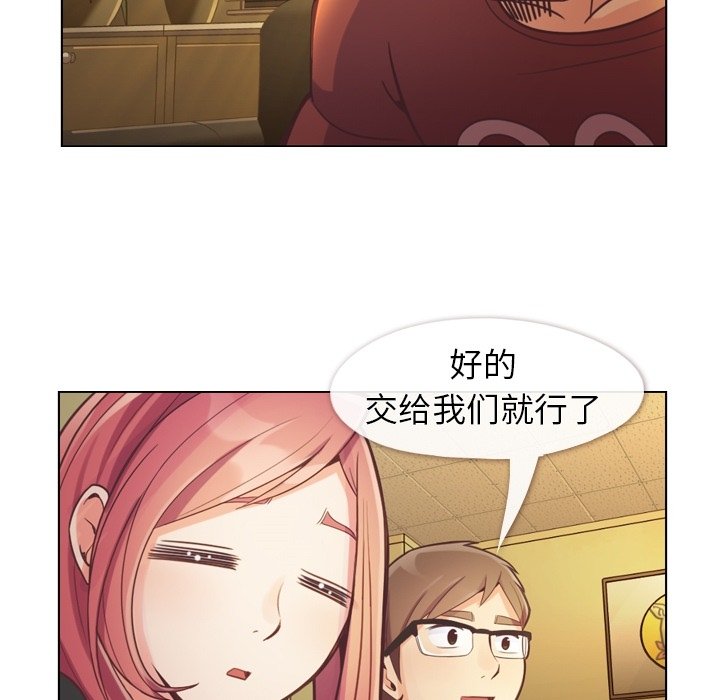 第45話 - 第90张