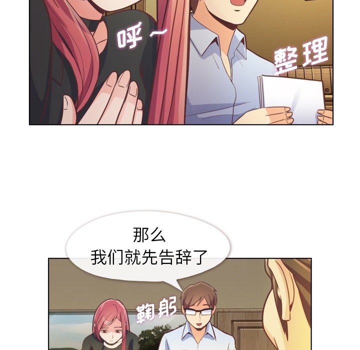 第45話 - 第91张