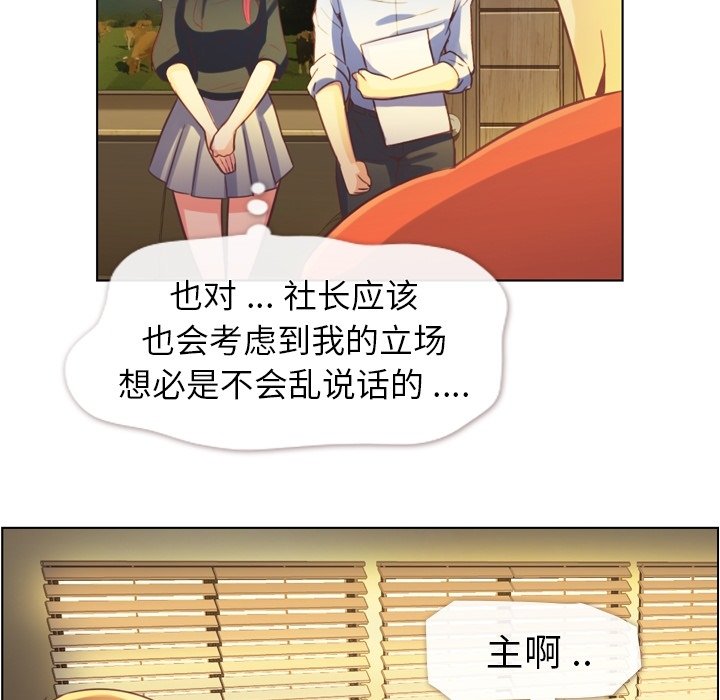 第45話 - 第92张