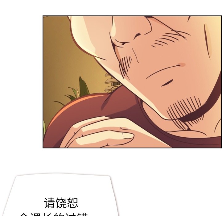 第45話 - 第95张