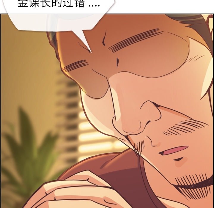 第45話 - 第96张
