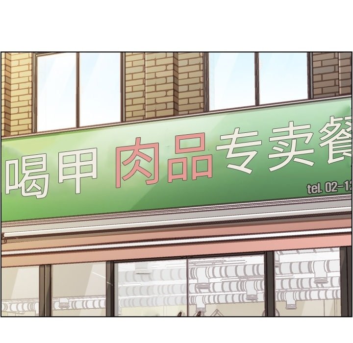 第46話 - 第10张