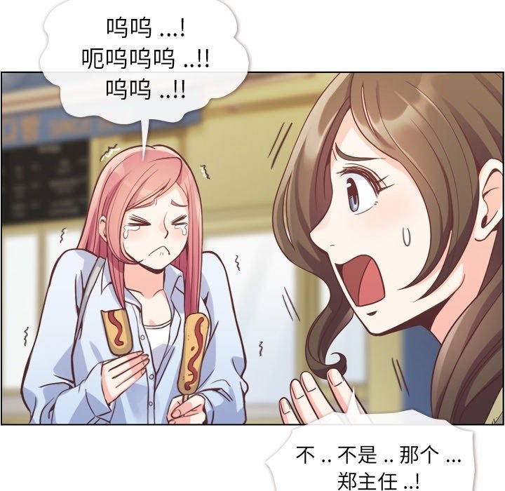 第46話 - 第100张