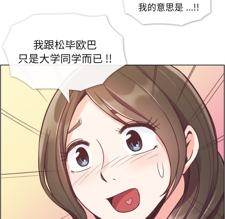 第46話 - 第101张
