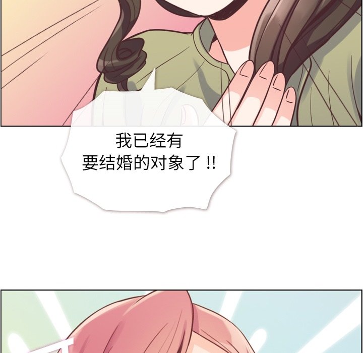 第46話 - 第102张