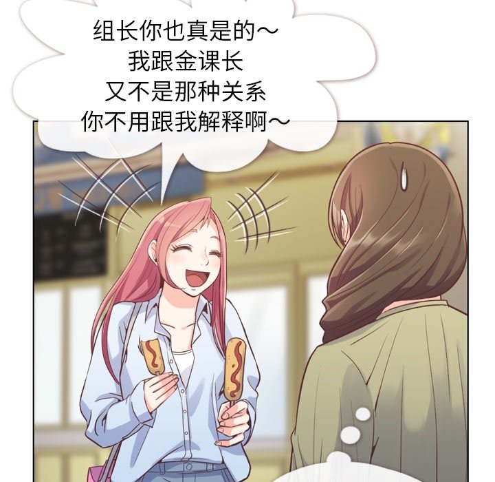 第46話 - 第104张
