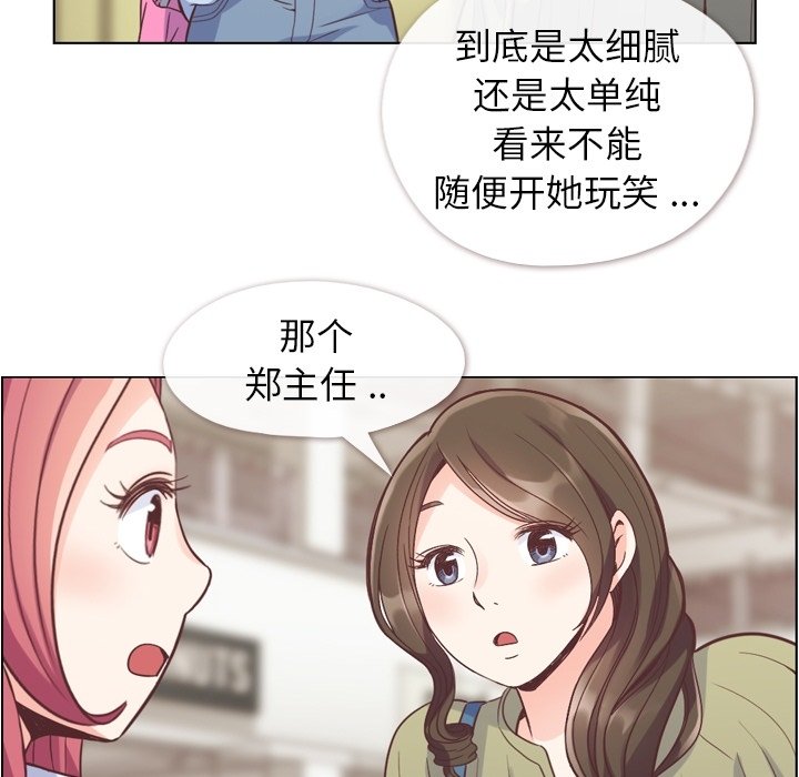 第46話 - 第105张