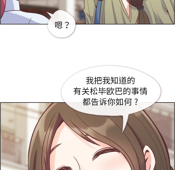 第46話 - 第106张