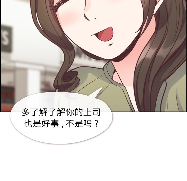 第46話 - 第107张