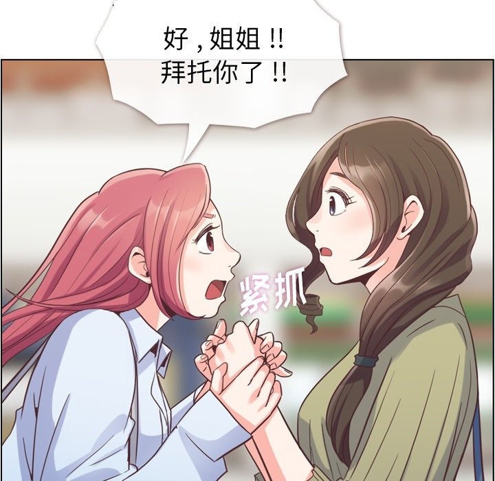 第46話 - 第109张