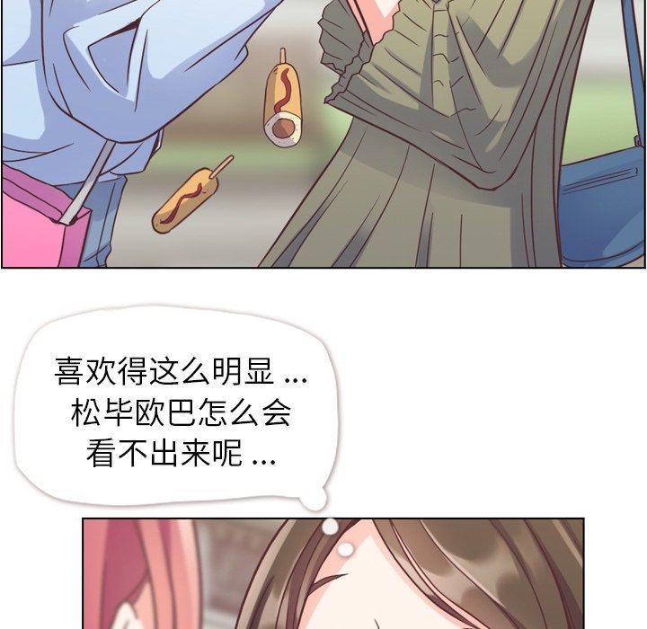 第46話 - 第110张