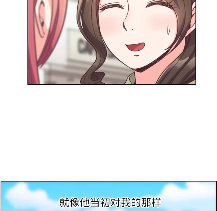 第46話 - 第111张