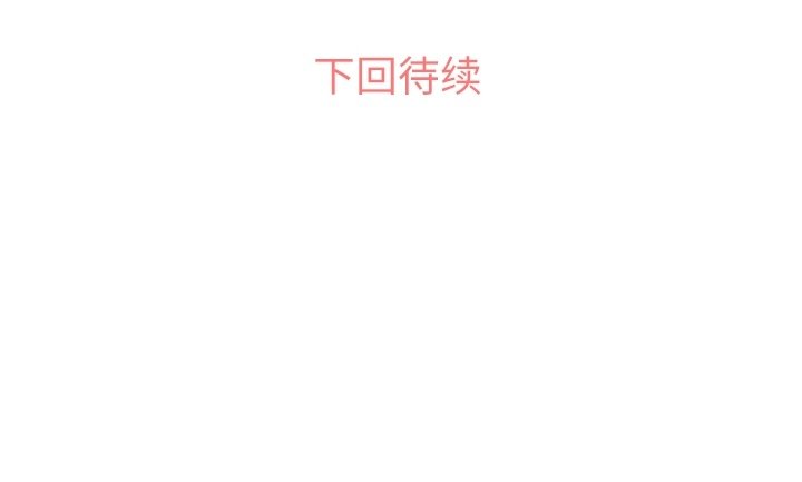 第46話 - 第114张
