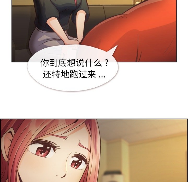第46話 - 第13张