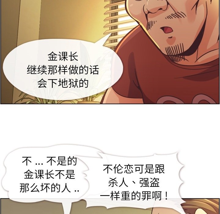 第46話 - 第15张
