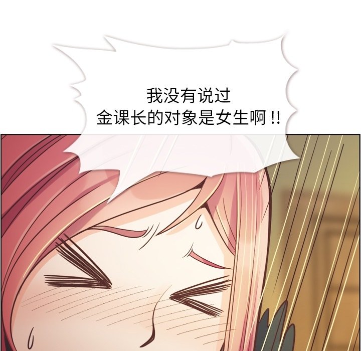 第46話 - 第18张