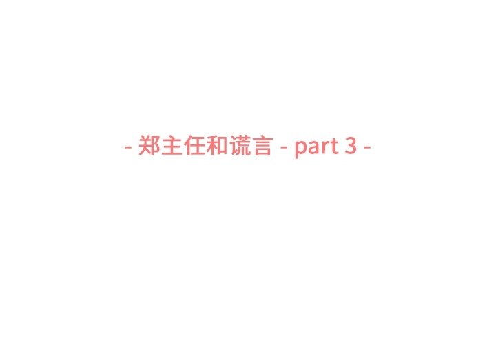 第46話 - 第2张