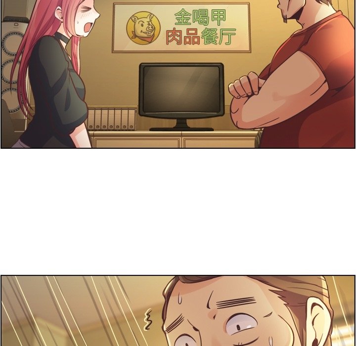 第46話 - 第20张