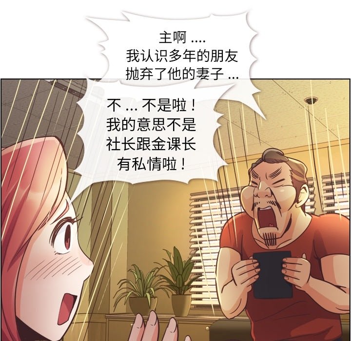 第46話 - 第23张