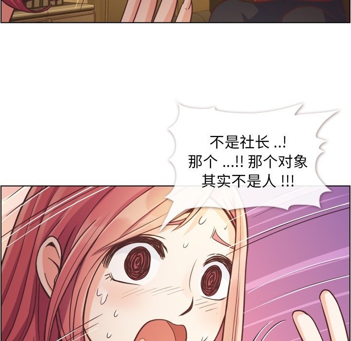 第46話 - 第24张