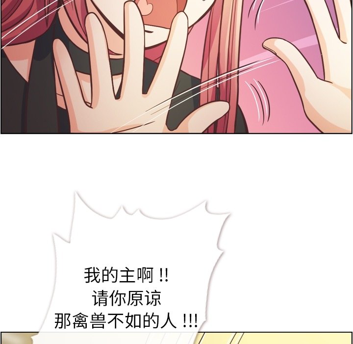 第46話 - 第25张