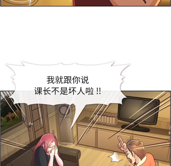 第46話 - 第27张