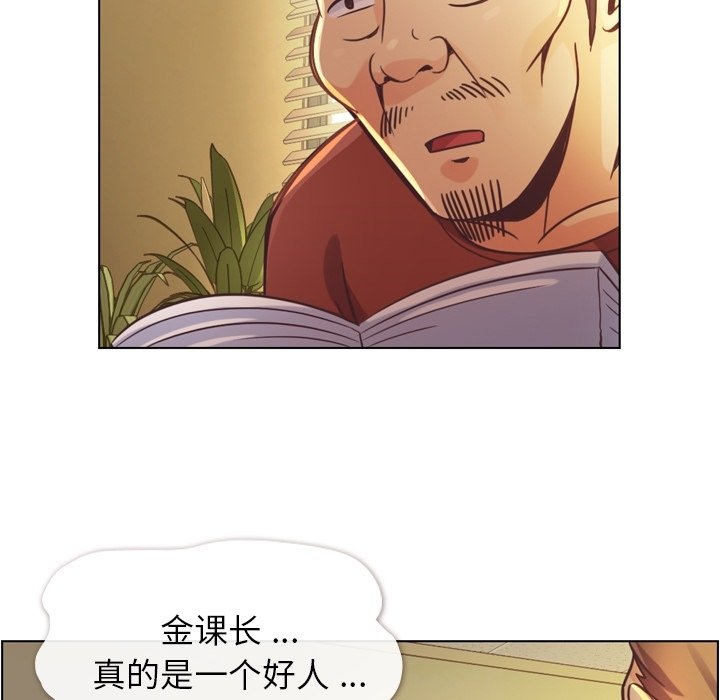 第46話 - 第29张