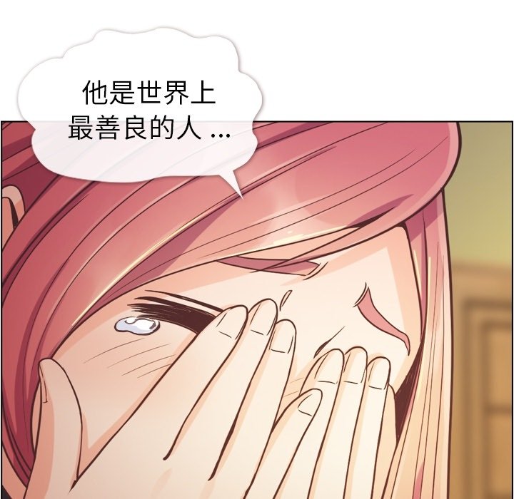 第46話 - 第31张