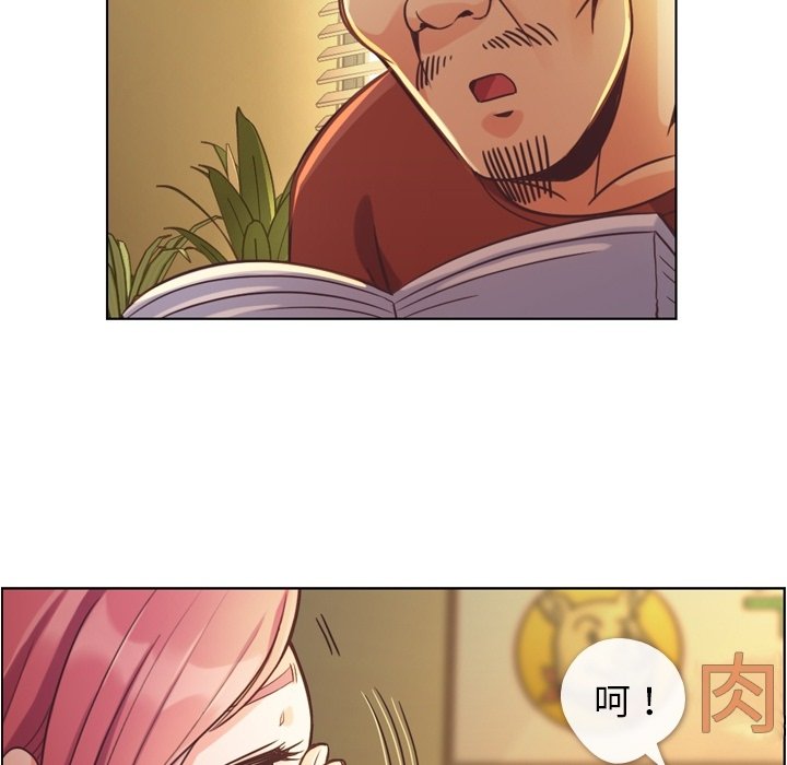 第46話 - 第33张