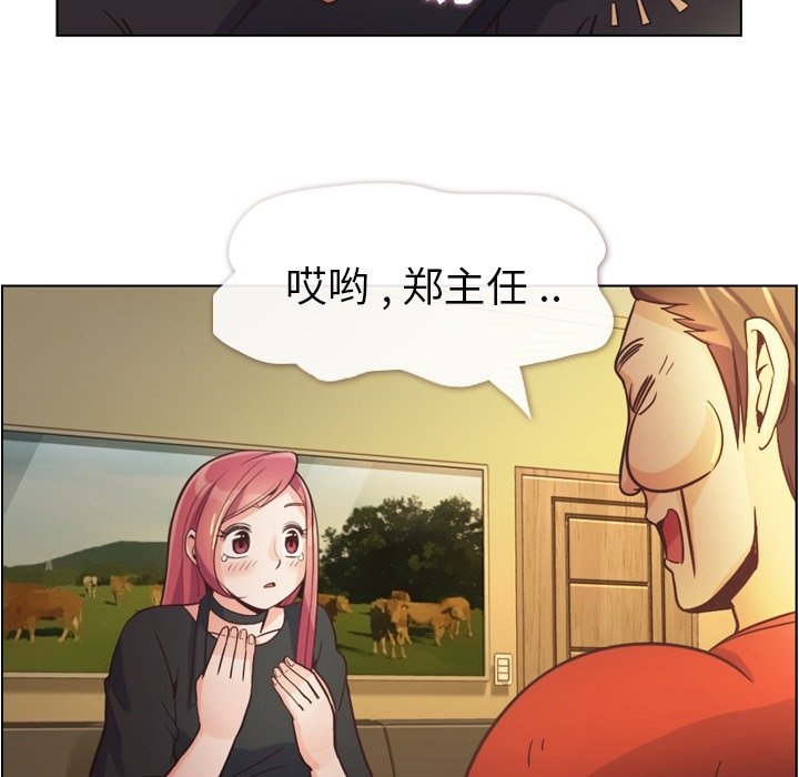 第46話 - 第36张