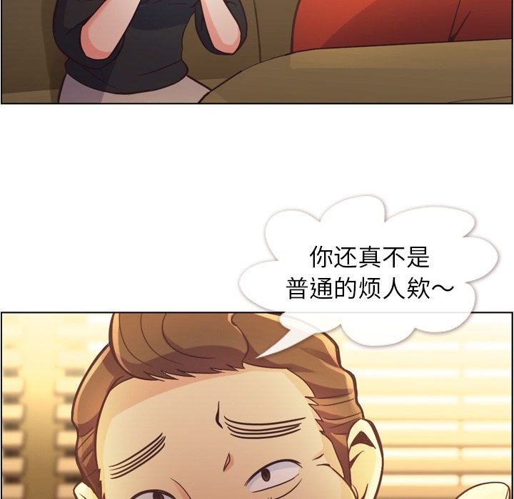 第46話 - 第37张
