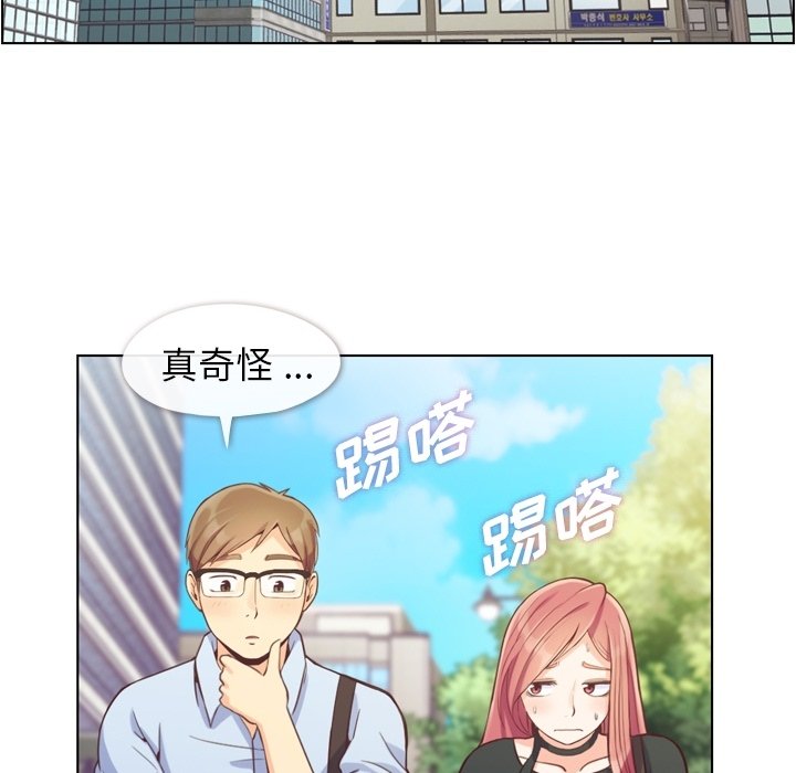 第46話 - 第4张