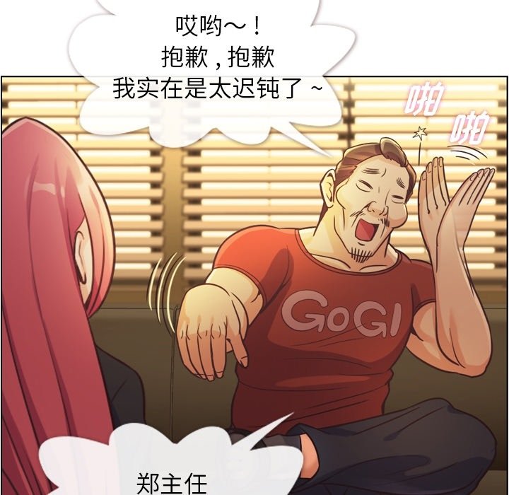 第46話 - 第40张
